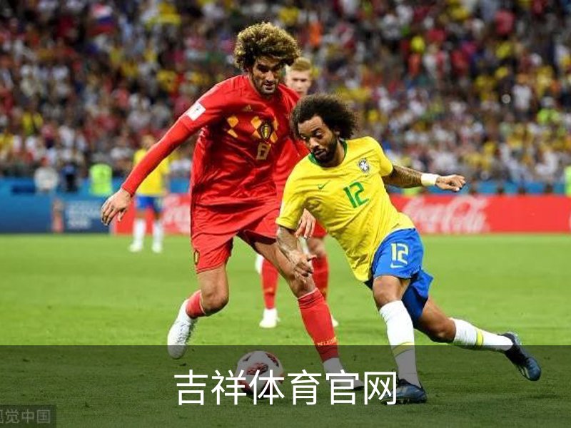 吉祥体育官网简介