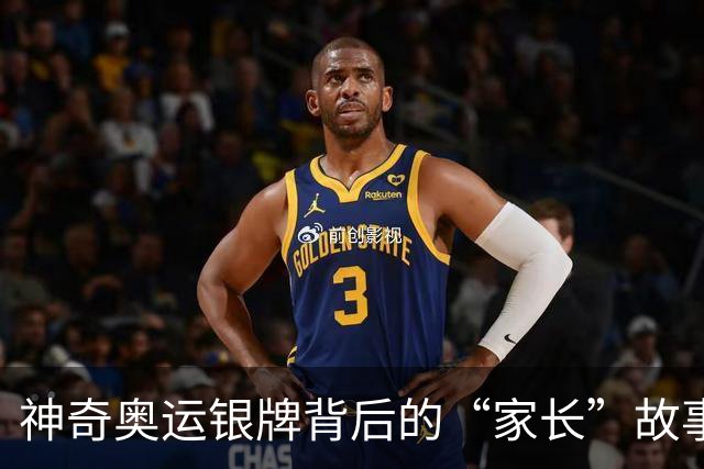 神奇奥运银牌背后的“家长”故事：张家齐的收入总和都在她的妈妈口袋里！